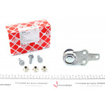 Опора кульова (передня/знизу) Ford Mondeo III 00-07 