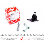 Опора кульова (передня/знизу/L) Skoda Fabia/VW Polo 1.2/1.9TDI 99-10 (к-кт) 