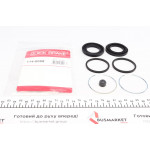 Ремкомплект супорта (переднього) Mazda B-Serie/Xedos/Mitsubishi L400/Galant 75-06 (d=43mm) 