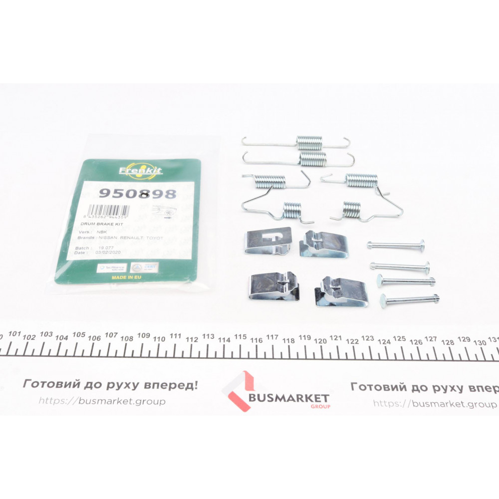 Комплект пружинок колодок ручника Nissan Juke/Qashqai/Toyota Rav IV 06-