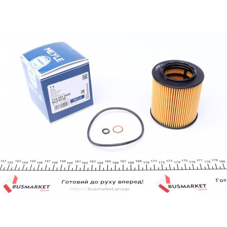 Фільтр масляний BMW 1/2/3/4/5/6/7/X1/X3/X4/X5/X6 1.6-4.0 04-