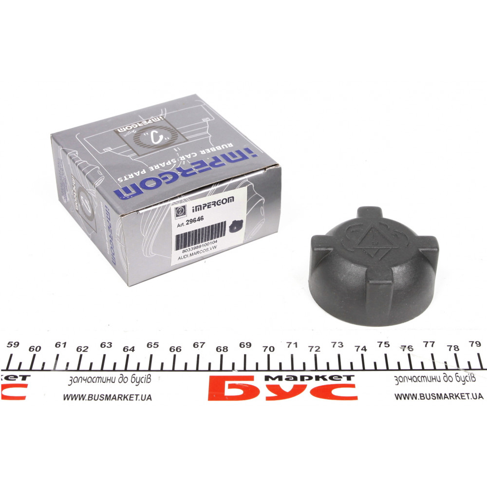 Кришка бачка розширювального VW LT 28-35 -92