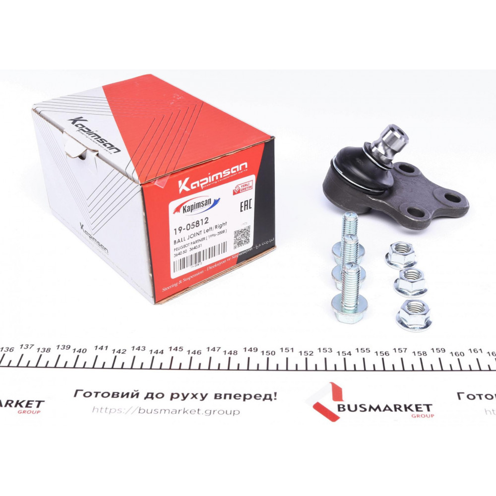 Опора кульова (передня/знизу) Citroen Berlingo/Peugeot Partner 96- (d=18mm)