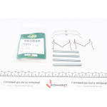 Планка супорта (переднього) прижимна (к-кт) Toyota Land Cruiser -96 (Sumitomo) 