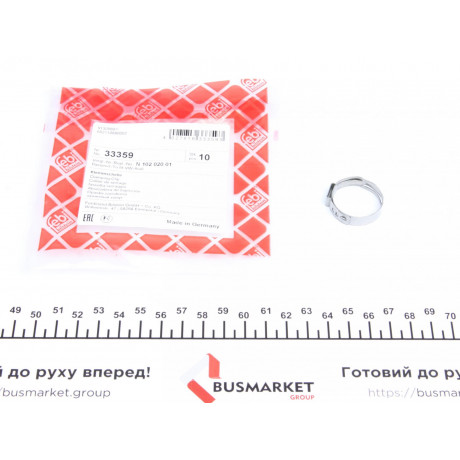 Хомут зажимний металевий Audi A4/A6/ VW Passat/Golf/ Skoda Octavia/Fabia (22,4-25,6/7mm)
