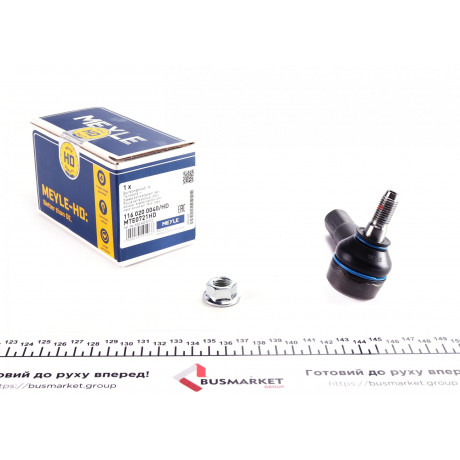 Наконечник тяги рульової (R) Seat Cordoba/Ibiza/Skoda Fabia/Roomster/VW Polo 01- (M14x1,5)