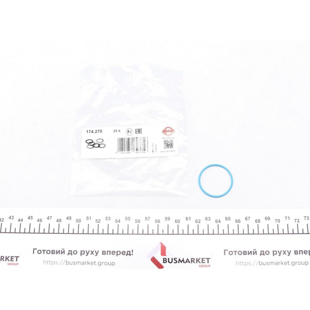 Прокладка насосу паливного Audi/VW/Ford/MB/Opel/Renault (31.5x2mm)