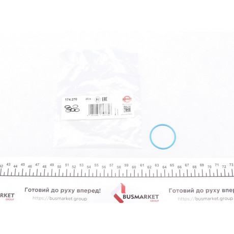 Прокладка насосу паливного Audi/VW/Ford/MB/Opel/Renault (31.5x2mm)