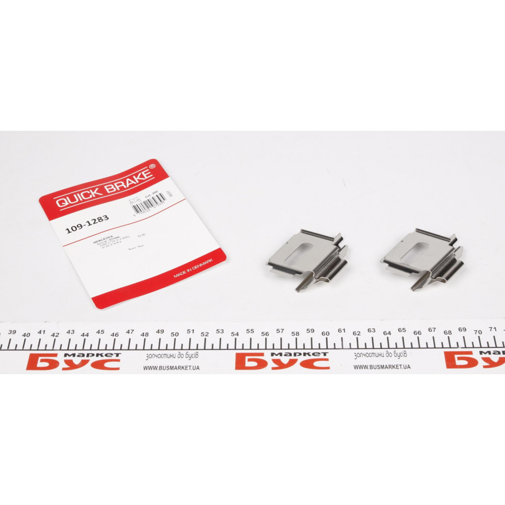 Планка супорта (заднього) прижимна (к-кт) MB (W901-W904) 208-416 95-06 (Bosch)
