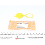 Кришка бачка омивача Opel Movano / Renault Master 10- 