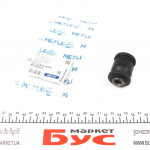 Сайлентблок важеля (переднього/знизу/спереду) Hyundai Accent II 99-/Getz 02- 