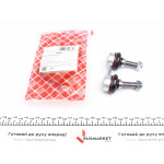 Тяга стабілізатора (заднього) BMW X5 (E53) 00-06 (L=65mm) 