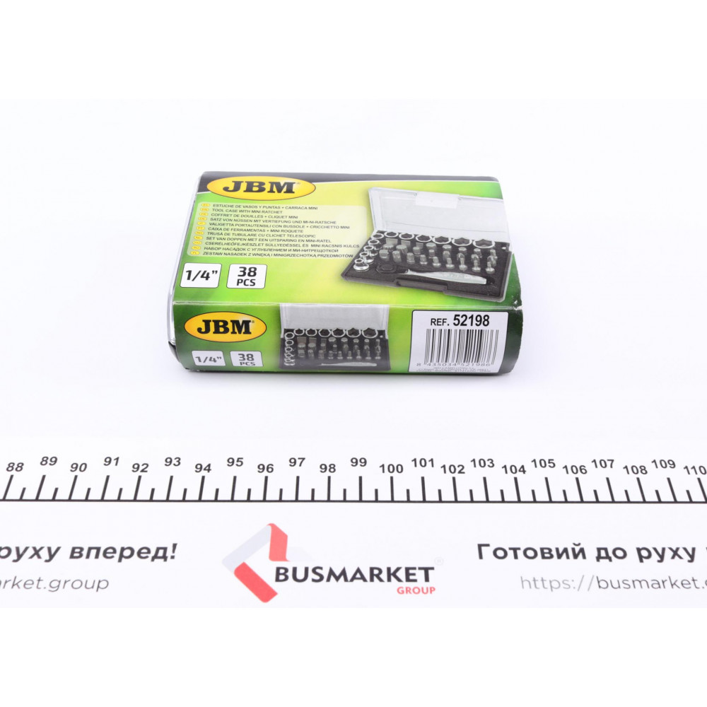 Набір насадок 1/4 (37 предметів)