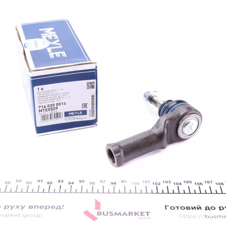 Наконечник тяги рульової Ford Mondeo III 00-07