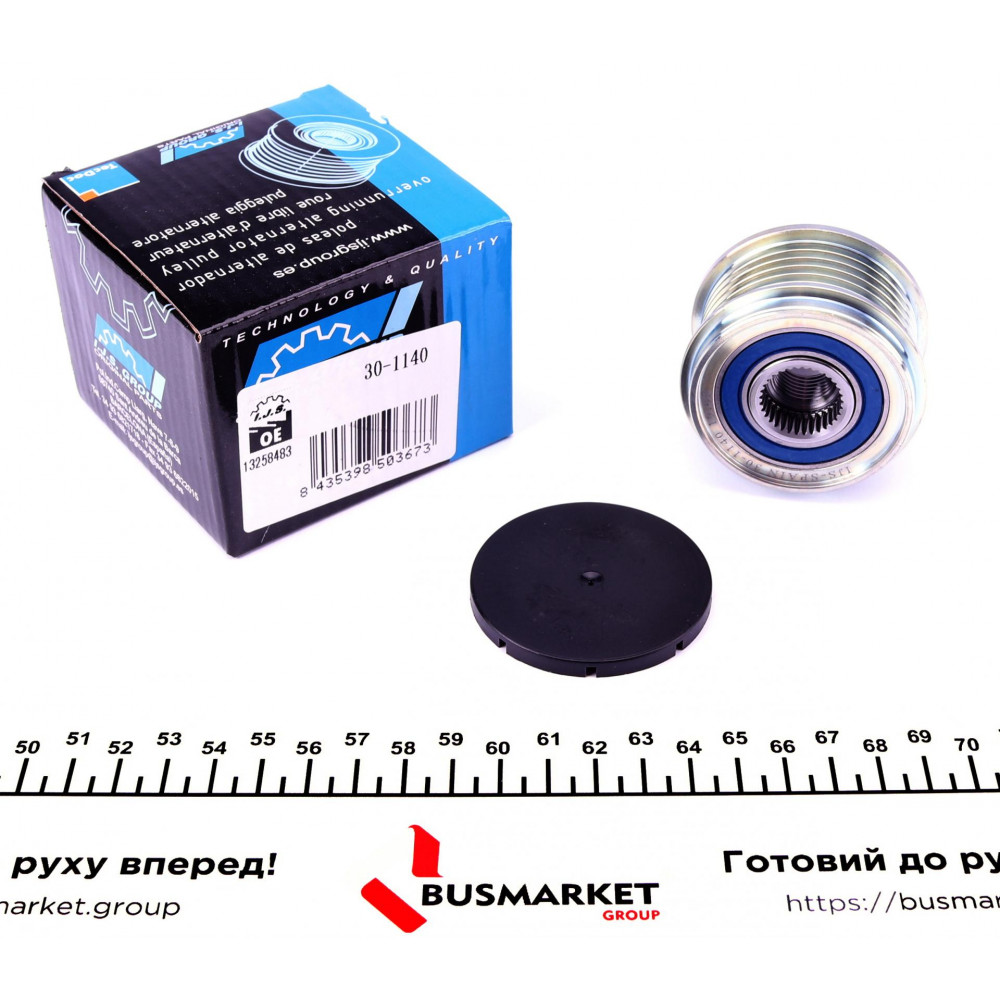 Шків генератора BMW 3 (E90/F30/F80)/ 5 (F10) 05-16