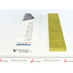 Фільтр салону VW Sharan 95-10 (вугільний) 