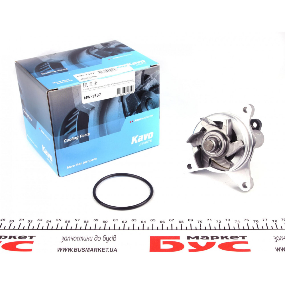 Помпа води Ford Focus II/Mondeo/ Mazda 3/5/6 1.8-2.3 00-