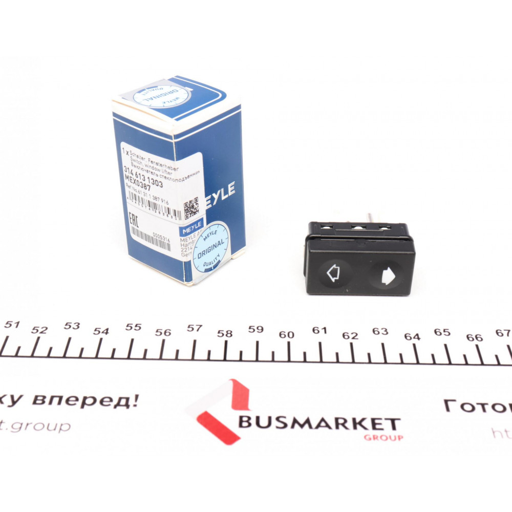 Вимикач склопідіймача BMW 3 (E36) 1.6-3.0/1.8TDS/2.5TDS 90-03