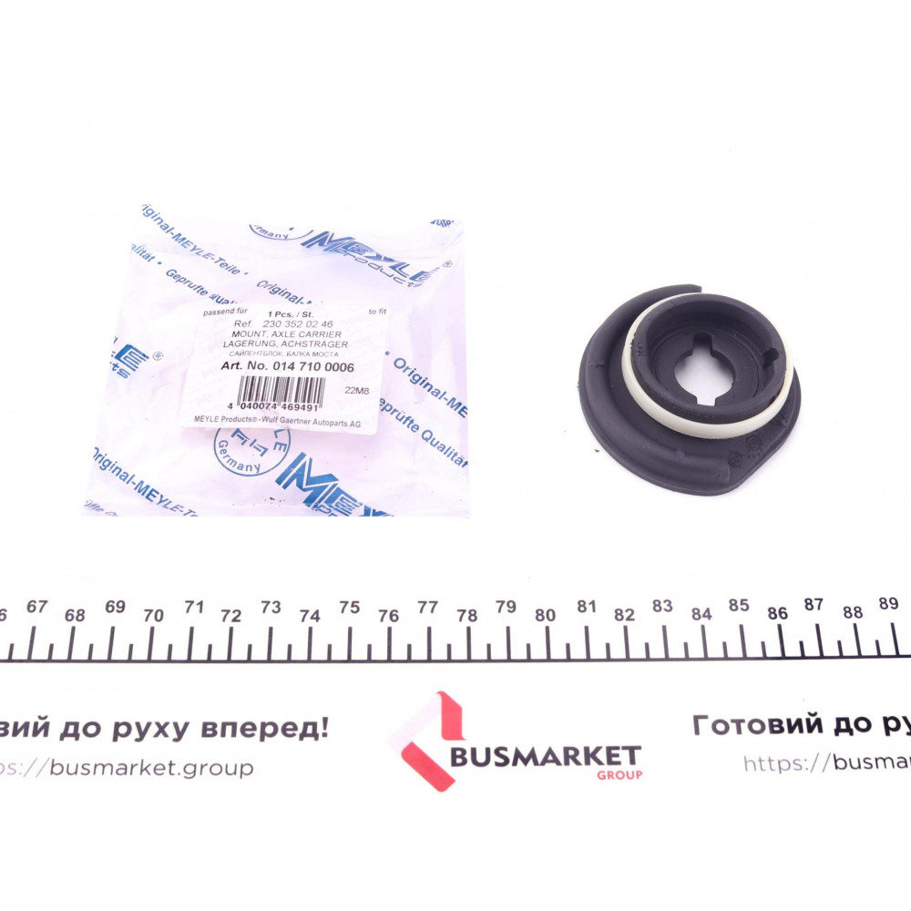 Сайлентблок балки (задньої) MB E-class (W211/S211) 02-09