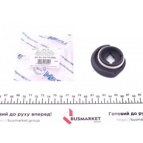 Сайлентблок балки (задньої) MB E-class (W211/S211) 02-09