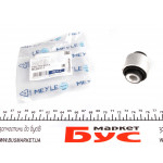 Сайлентблок важеля (заднього/зверху/всередині) Audi A3/VW Golf IV/V/Passat 04- 