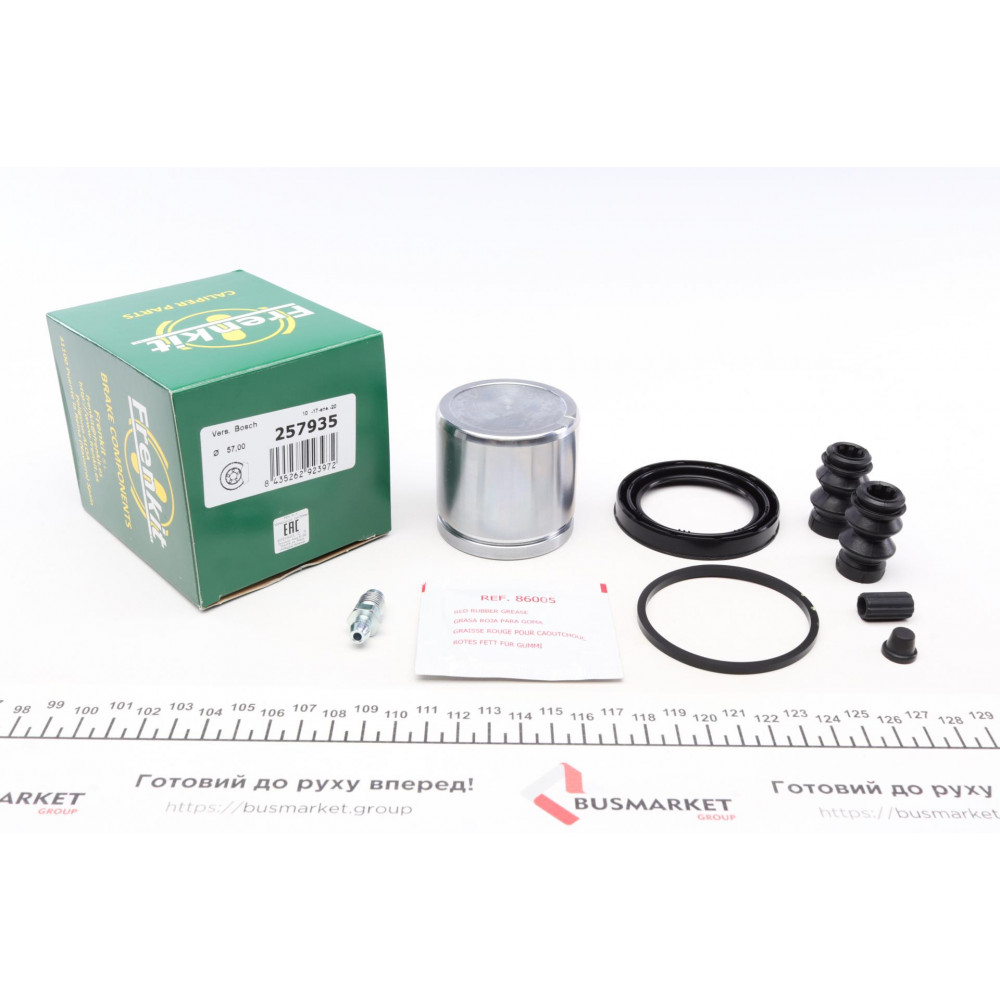 Ремкомплект супорта (переднього) Ford Mondeo 00- (d=57mm) (+поршень) (Bosch)