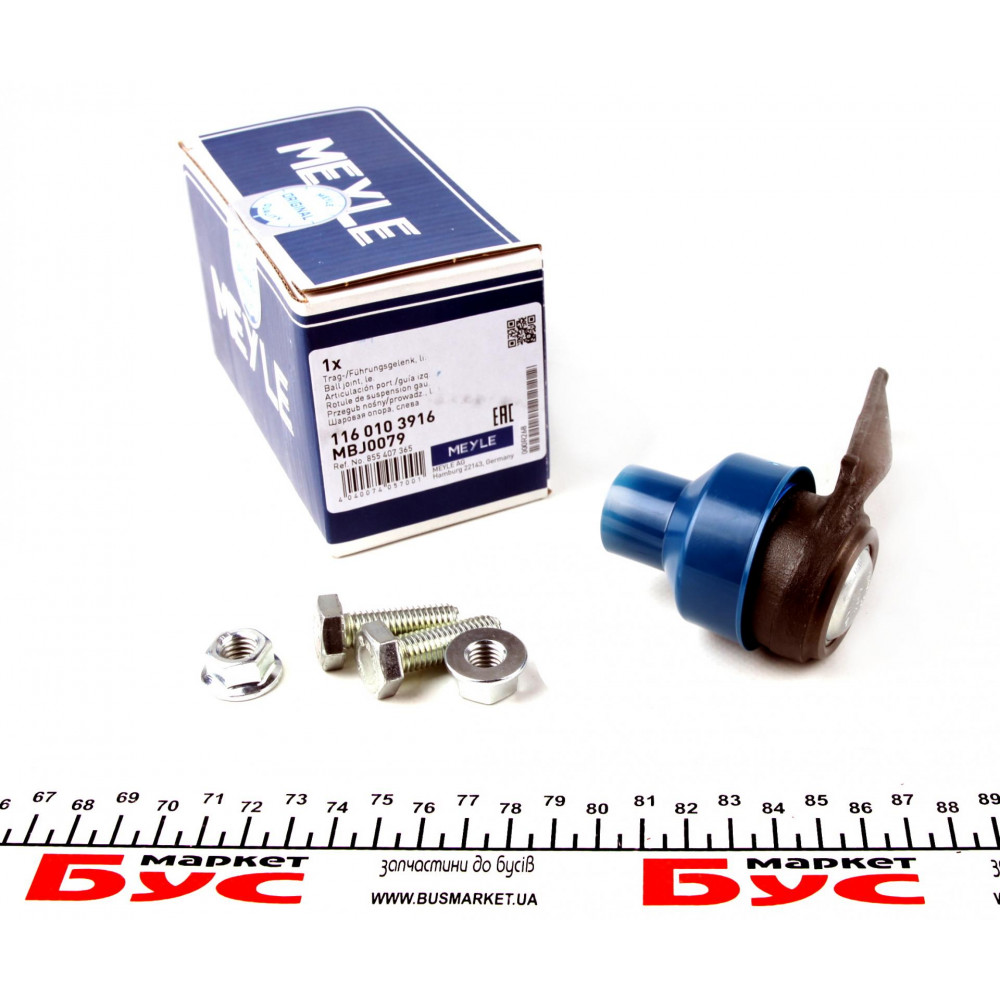 Опора кульова (передня/знизу/L) Audi 80/90 86-91