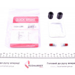 Ремкомплект направляючих супорта (переднього/заднього/к-кт) VW 