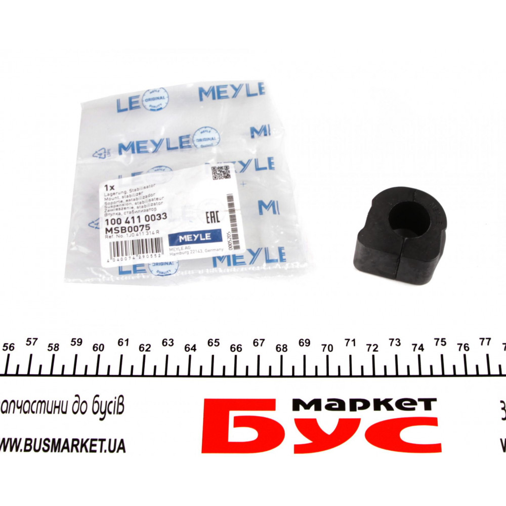 Втулка стабілізатора (переднього) Audi A3/TT/Skoda Octavia/Bora/VW Golf (d=19mm)