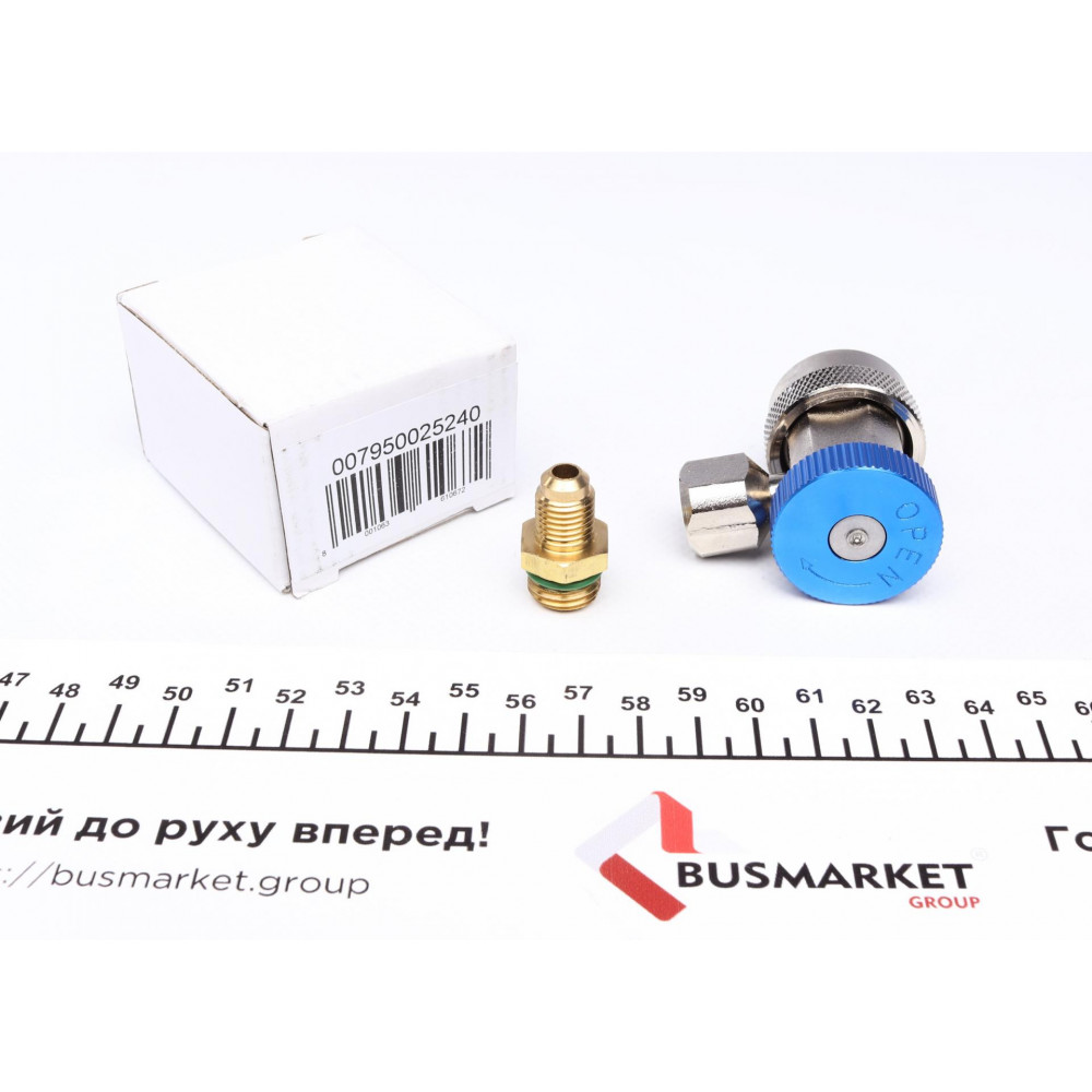 Швидкозємне з'єднання 1/2" x 1/4" (з коннектором) (НД)