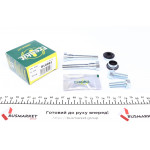 Направляюча супорта (переднього/к-кт) Chrysler 300 C 05- (Bosch) 