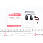 Направляюча супорта (переднього/к-кт) MB E-class (W211)/(W212) 02-15 