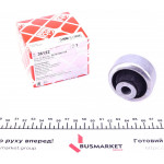 Сайлентблок важеля (переднього/ззаду) Renault Kangoo 08- 