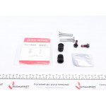 Направляюча супорта (переднього/к-кт) Chevrolet Aveo/Lacetti/Daewoo Nubira 97- 