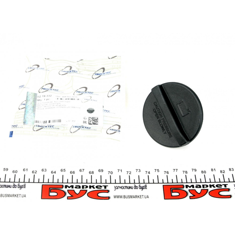 Кришка бачка розширювального MB OM646/651 2.2CDI