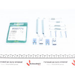 Комплект пружинок колодок ручника Toyota Avensis 00-03 