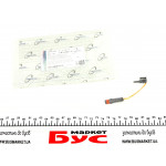 Датчик зносу гальмівних колодок (передніх) MB (W211/212/221/222/166) 