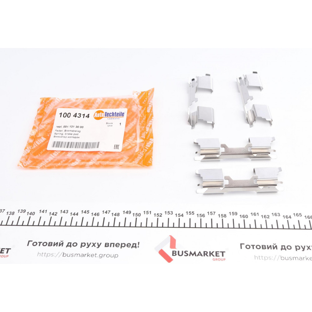 Планка супорта прижимної VW Crafter/MB Sprinter (W906)/Vito (W639)