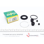 Ремкомплект супорта (заднього) Mitsubishi Pajero 00- (d=45mm) (Akebono) 