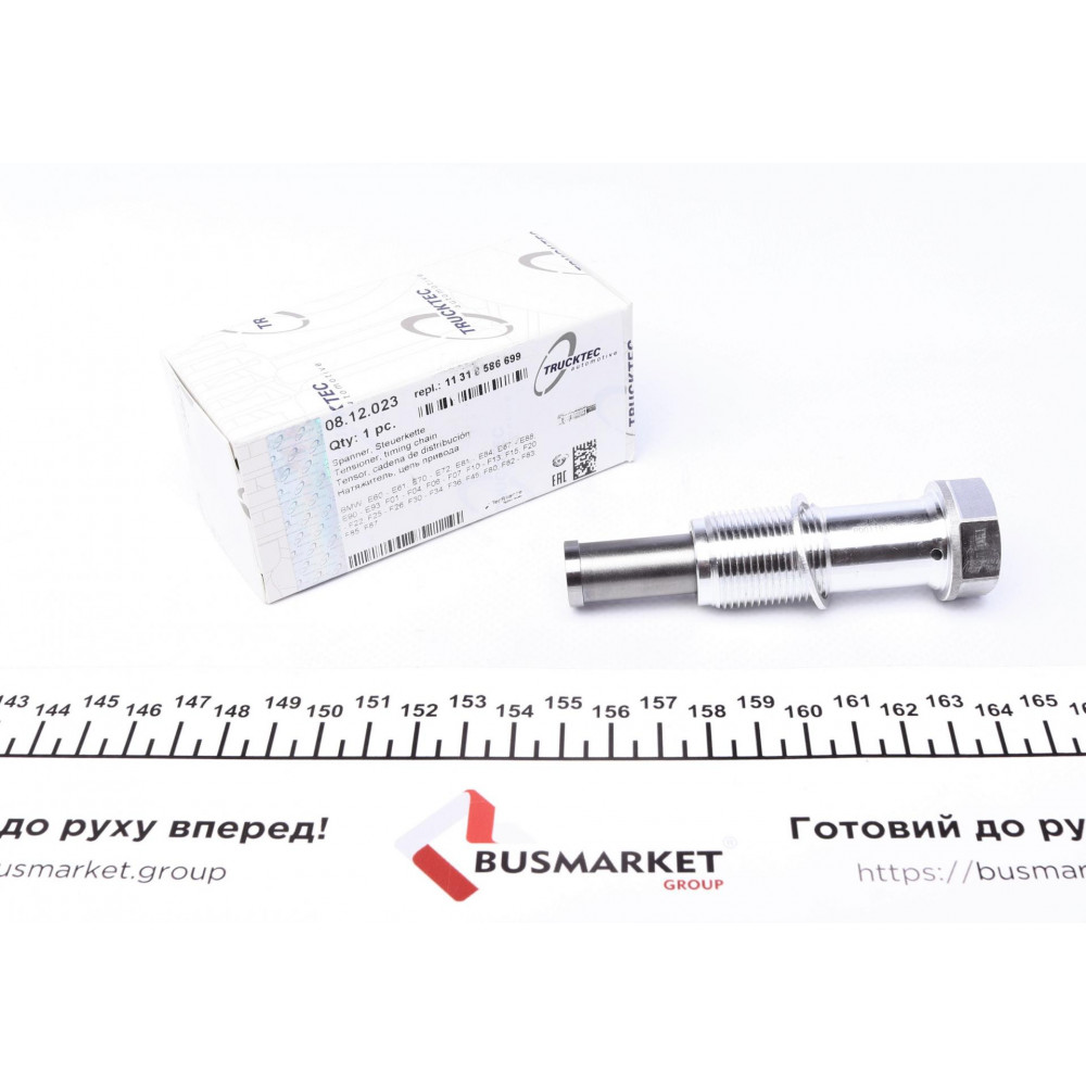 Натяжник ланцюга ГРМ BMW 3 (F30/F80)/5 (F10) 08-