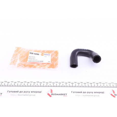 Патрубок радіатора Citroen Berlingo/Peugeot Partner 1.6 HDI 96-11