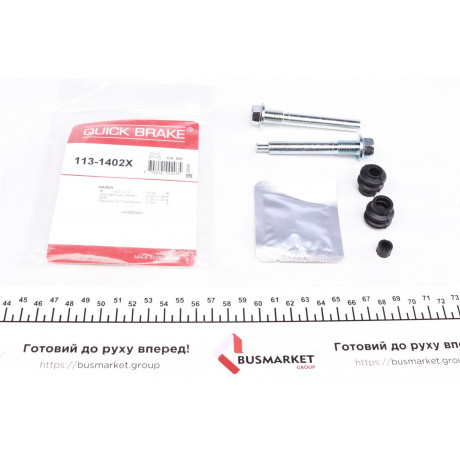 Направляюча супорта (заднього/к-кт) Mazda 6/Mitsubishi Pajero 02- (Akebono)