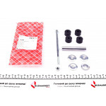 Тяга стабілізатора (заднього) Mazda MPV I 88-99 