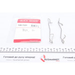 Планка супорта (переднього) прижимна (к-кт) Renault/Opel/Ford/Fiat/Dacia 90- (Ate) 