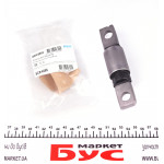 Сайлентблок важеля (переднього/знизу) Nissan Qashqai/ X-Trail/Renault Koleos 07- 