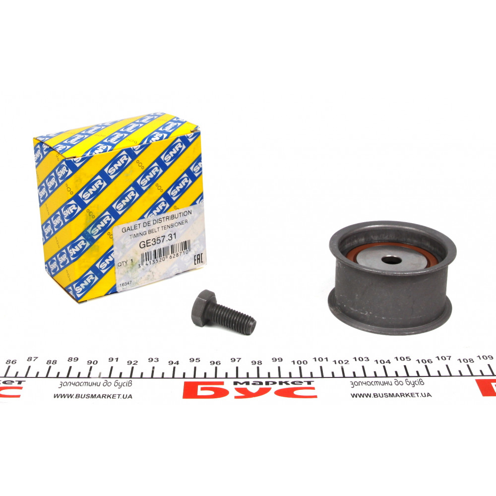 Ролик ГРМ Audi A4/A6/A8/VW Passat 2.4/2.7/2.8 95-08 (паразитний) (59x35.5)