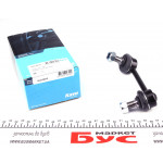 Тяга стабілізатора (заднього) (R) Mitsubishi Pajero III/VI 00- 