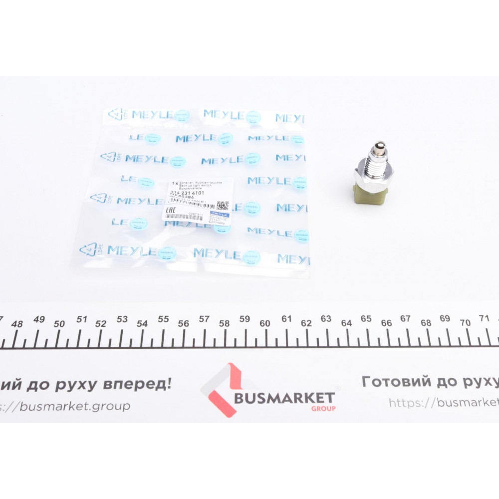 Датчик увімкнення заднього ходу BMW 3/5/6/7 -16 (M12x1.5) (наружні конт.)