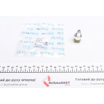 Датчик увімкнення заднього ходу BMW 3/5/6/7 -16 (M12x1.5) (наружні конт.) 