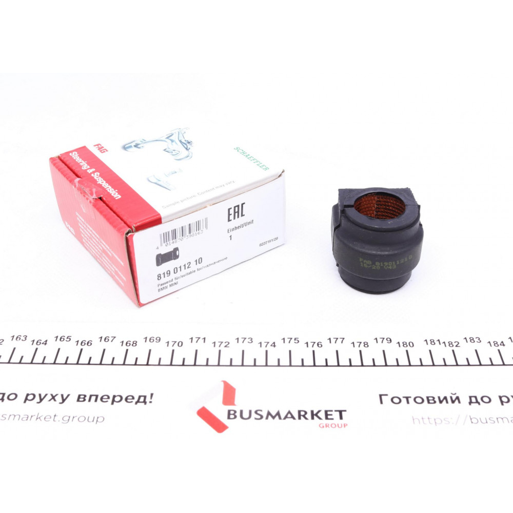 Втулка стабілізатора (переднього) Mini Cooper 01-06 (d=24mm)